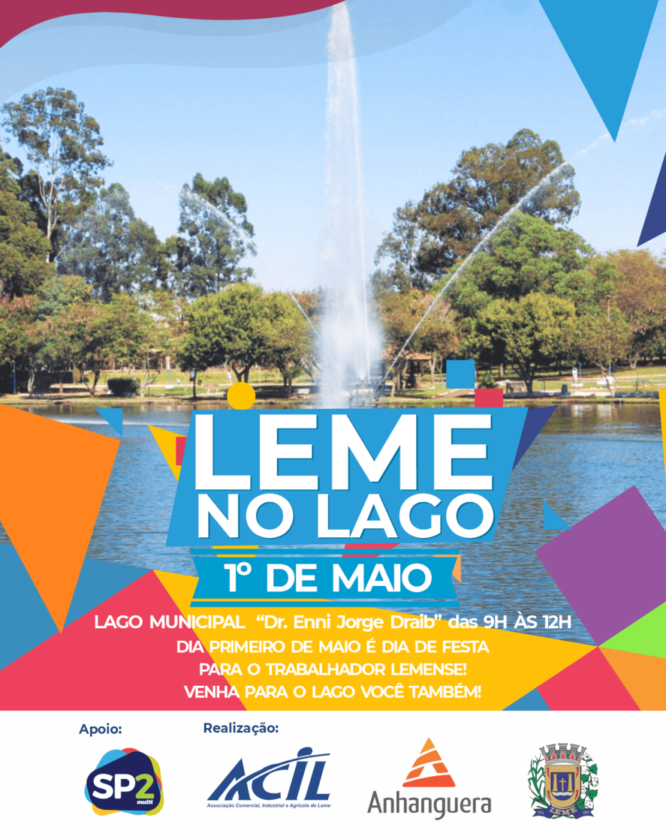 LEMA LAGO